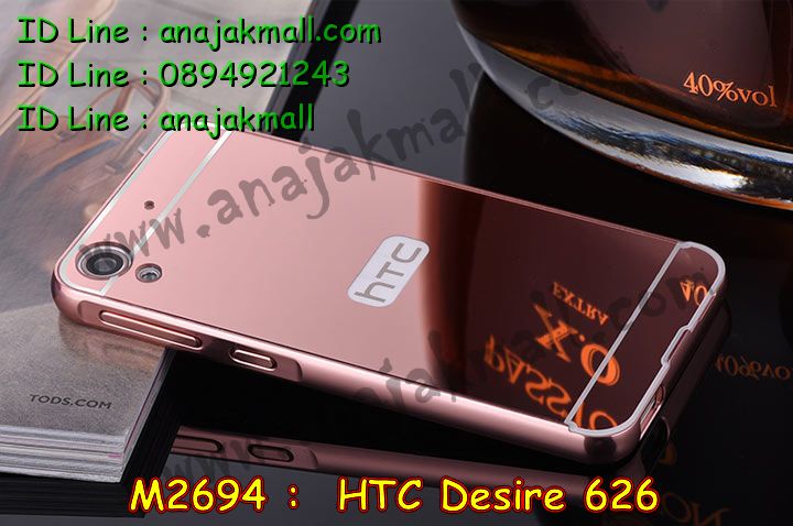 เคสมือถือ HTC desire 626,กรอบมือถือ HTC desire 626,ซองมือถือ HTC desire 626,เคสหนัง HTC desire 626,เคสพิมพ์ลาย HTC desire 626,เคสฝาพับ HTC desire 626,เคสพิมพ์ลาย HTC desire 626,เคสไดอารี่ HTC desire 626,เคสอลูมิเนียม HTC desire 626,เคสฝาพับพิมพ์ลาย HTC desire 626,เคสซิลิโคนเอชทีซี desire 626,เคสฝาพับแต่งเพชร,HTC desire 626,เคสสกรีนลาย HTC desire 626,สั่งทำเคสแต่งเพชร HTC desire 626,เคสซิลิโคนพิมพ์ลาย HTC desire 626,เคสแข็งพิมพ์ลาย HTC desire 626,เคสตัวการ์ตูน HTC desire 626,เคสประดับ htc desire 626,เคสคริสตัล htc desire 626,เคสตกแต่งเพชร htc desire 626